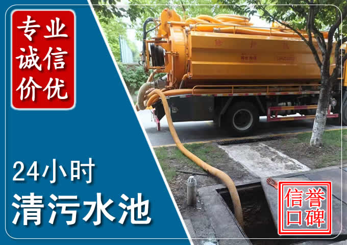 大石桥化粪池清掏时人工与自动化哪个更好?清掏时有哪些要求?